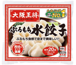 ぷるもち水餃子