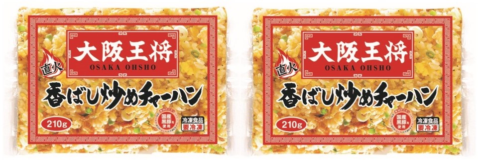 大阪王将　香ばし炒めチャーハン