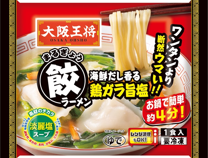 大阪王将　まる餃ラーメン鶏ガラ旨塩