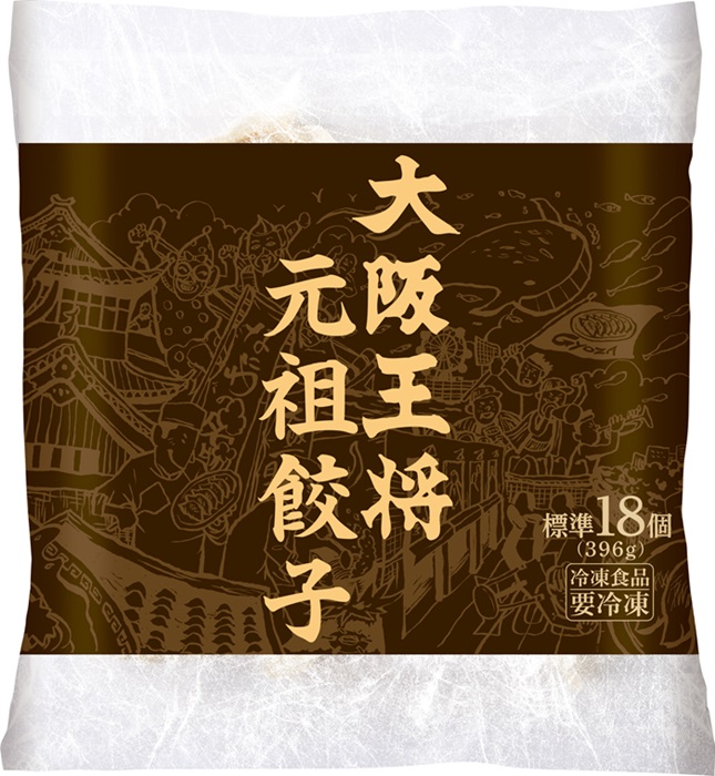 大阪王将　元祖餃子