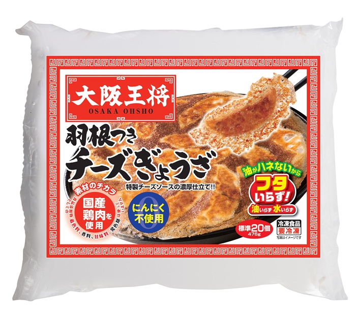 大阪王将　羽根つきチーズぎょうざ