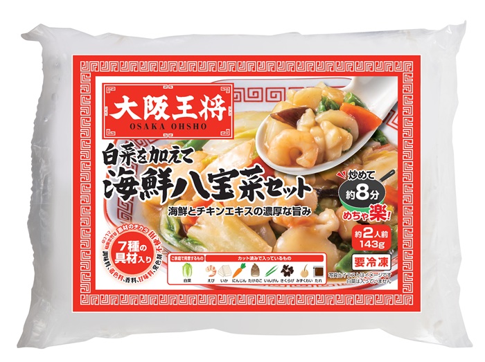 大阪王将　白菜を加えて海鮮八宝菜セット