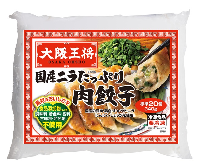 大阪王将　国産ニラたっぷり肉餃子