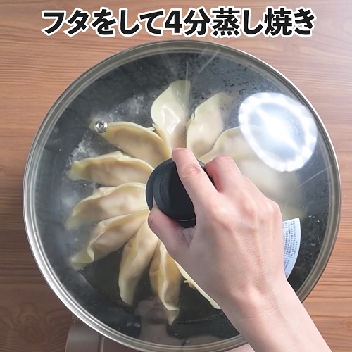 フタをして4分蒸し焼きにしたら、フタを取り水気を飛ばし焼き目をつけたら出来上がり!