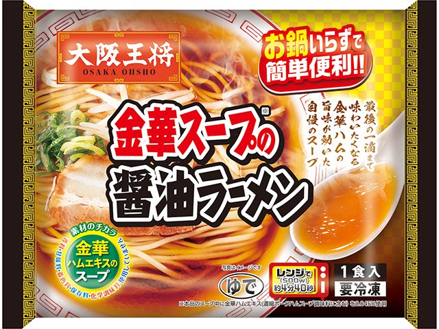 大阪王将　金華スープの醤油ラーメン
